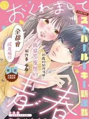 声音实验室综艺海报