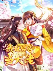 旧物新生综艺海报